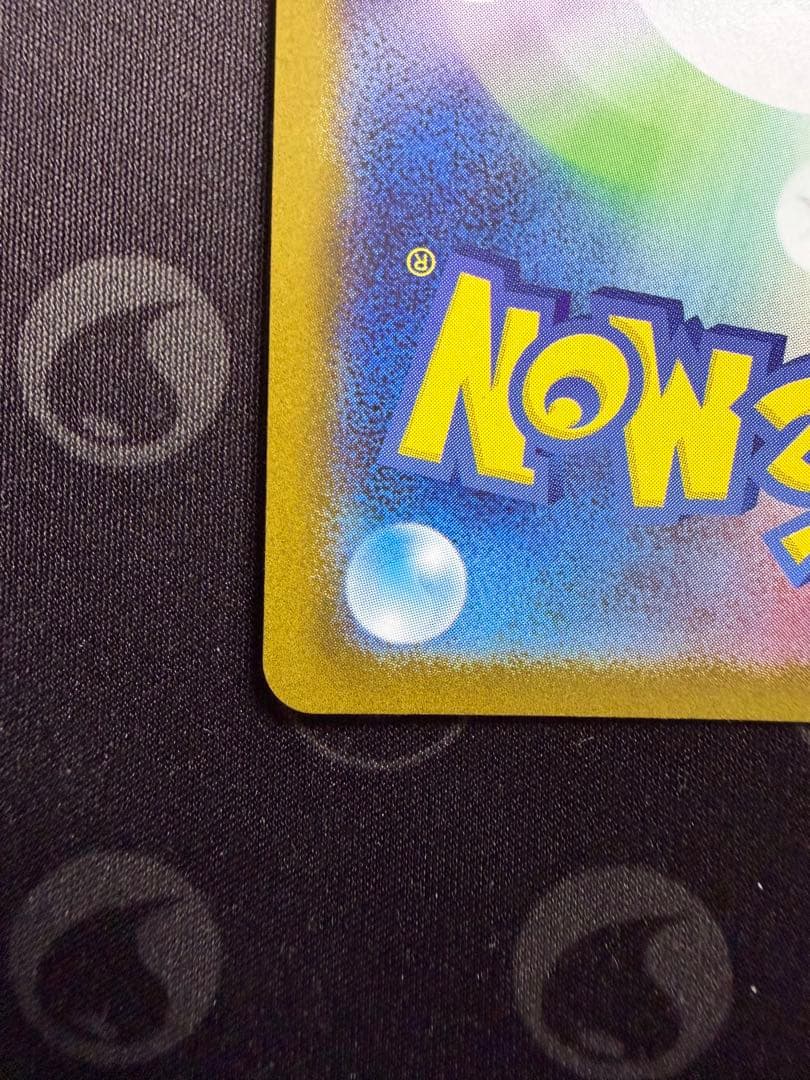 ブラッキーex SAR SV8a 217/187 テラスタルフェスex