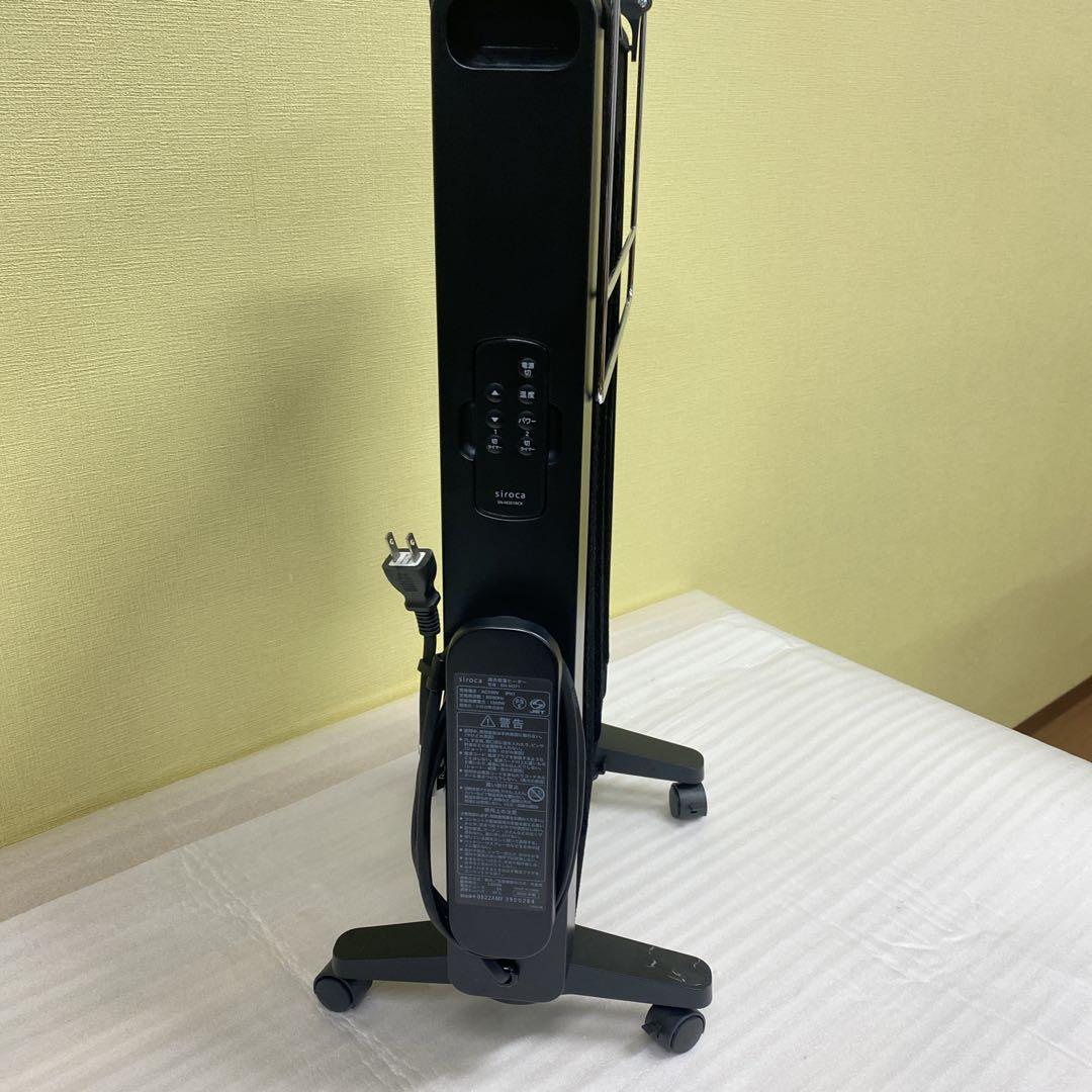 ★美品★ siroca SN-M371 遠赤外線ヒーター 暖房 ストーブ