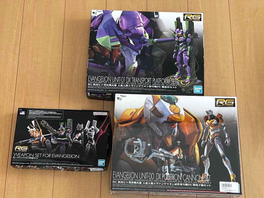 RG エヴァンゲリオン 初号機DX 零号機DX 武器セット
