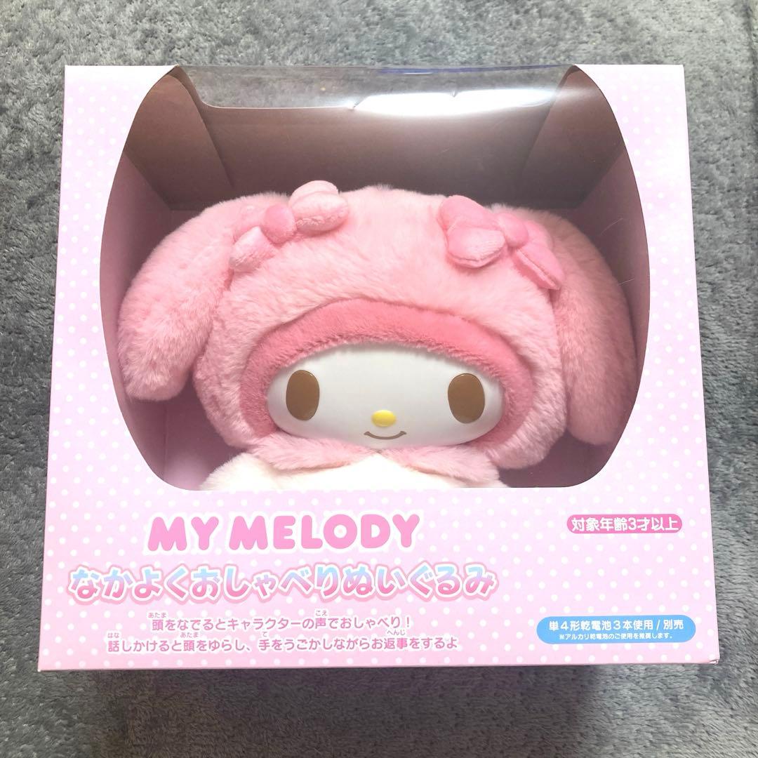 新品未使用　サンリオ　なかよくおしゃべりぬいぐるみ　マイメロディ　キズ