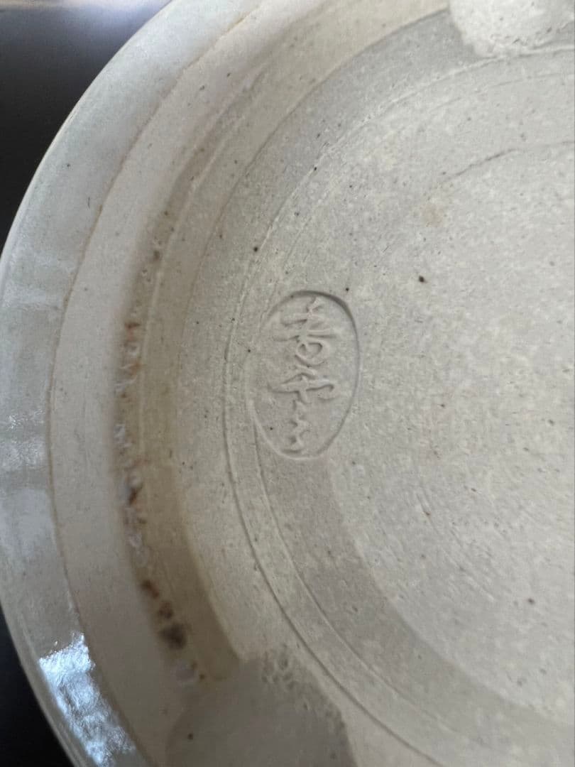 黒織部 火入  宮川香雲(竜谷窯) 茶道具
竜谷窯  宮川香雲