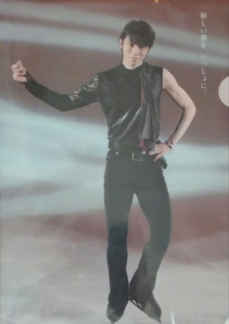 羽生結弦選手 クリアファイル