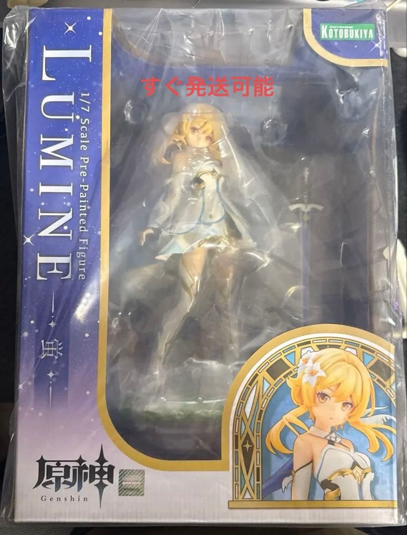 原神 蛍 1/7スケールフィギュア コトブキヤ 『表情替えパーツ』付き