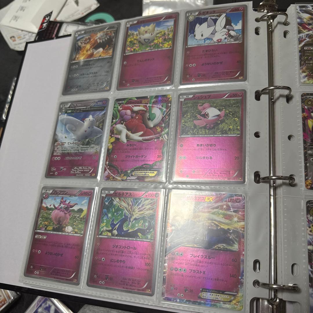 ポケモンカード CP4 EX×M×BREAK まとめ ゲンガー 他