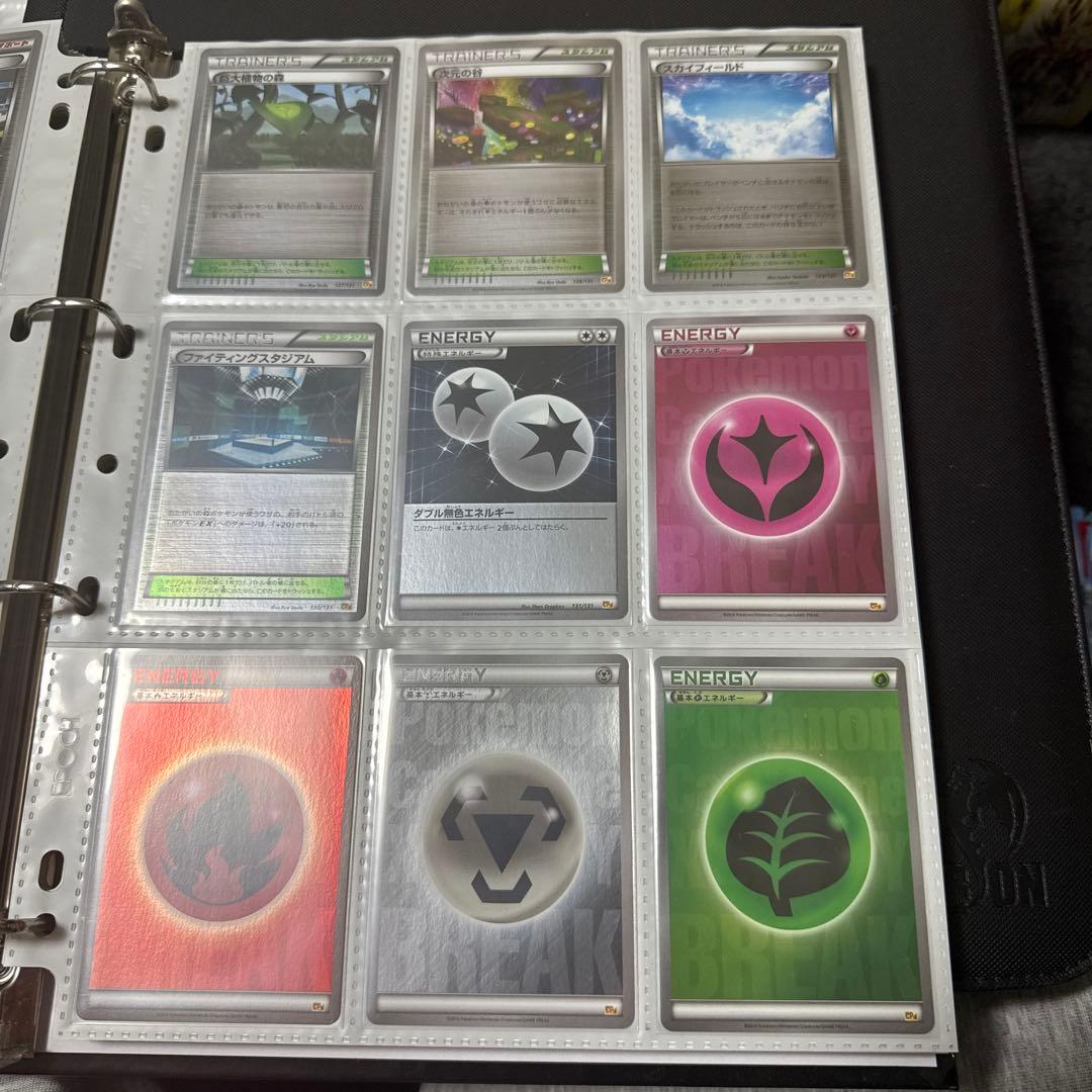 ポケモンカード CP4 EX×M×BREAK まとめ ゲンガー 他