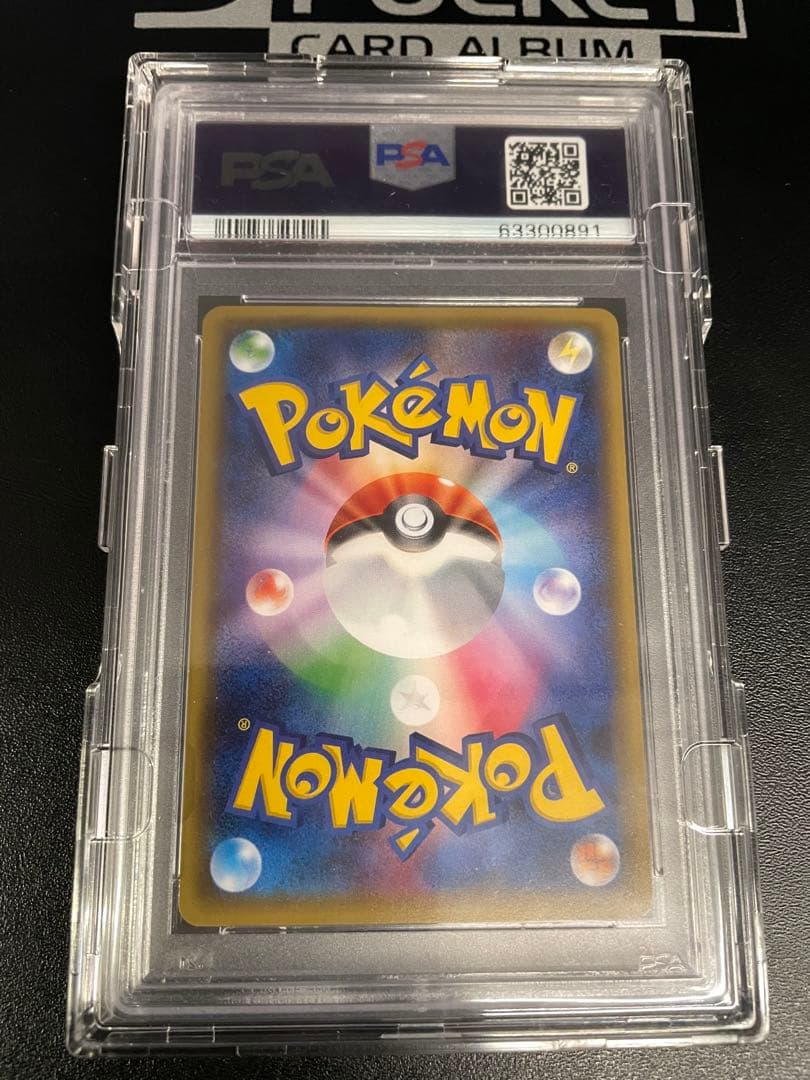 サーナイトEX RR CP3 ポケキュンコレクション 019/032 PSA10