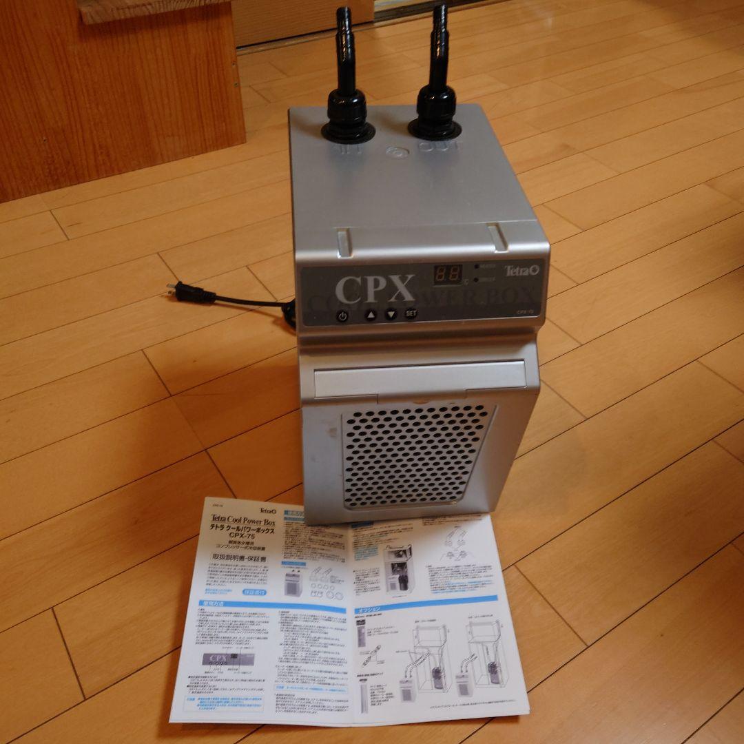 Tetra CPX-75 クーラー　動作確認済み