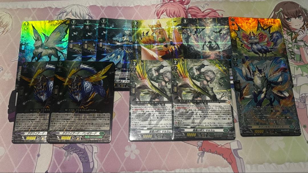 ヴァンガード　レヴィドラス　デッキ　オークション