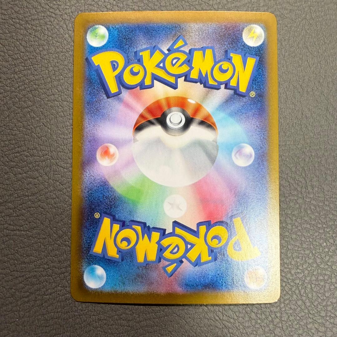 【美品】ロケット団のミュウツーex SAR ローダー付 匿名配送 即購入OK