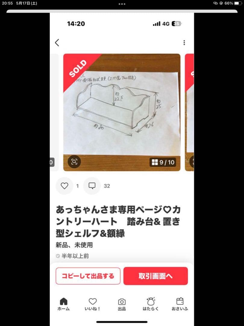 あっちゃんさま専用ページ♡ペーパーストッカー&引き出し付きチェスト