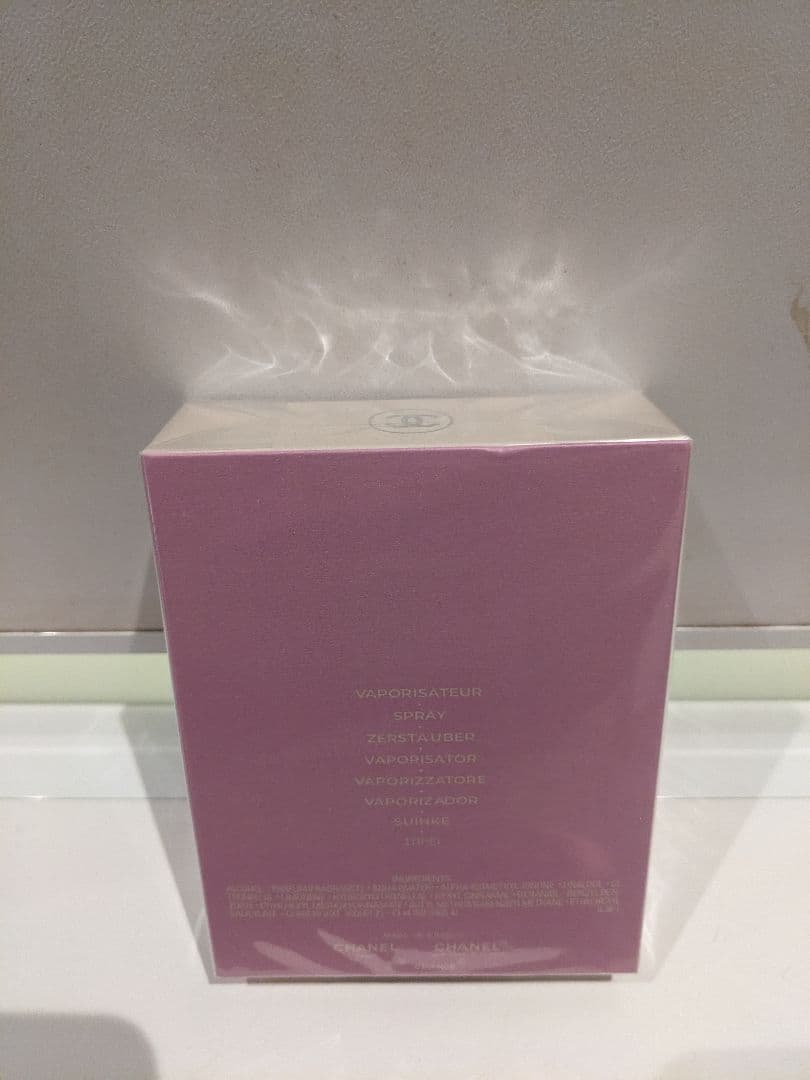 【新品未開封】シャネル チャンス オータンドゥル 香水
