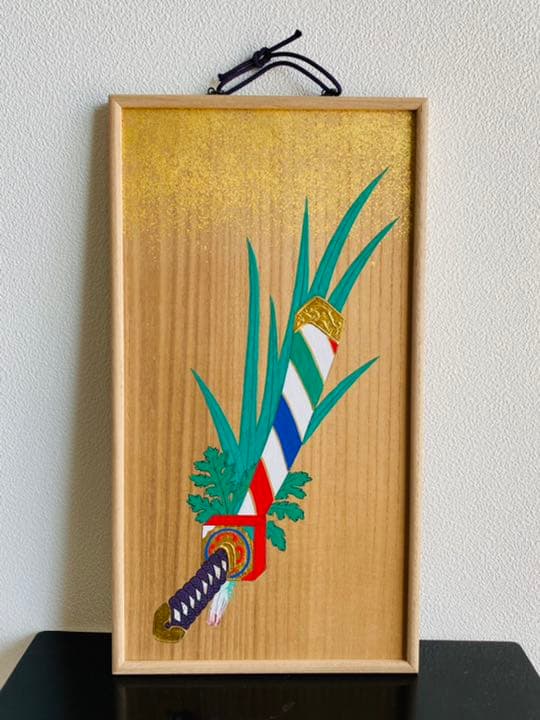 林美木子　板絵　五節句「端午」　掛飾り　有職故実　NHK大河光る君へ　扇　絵師