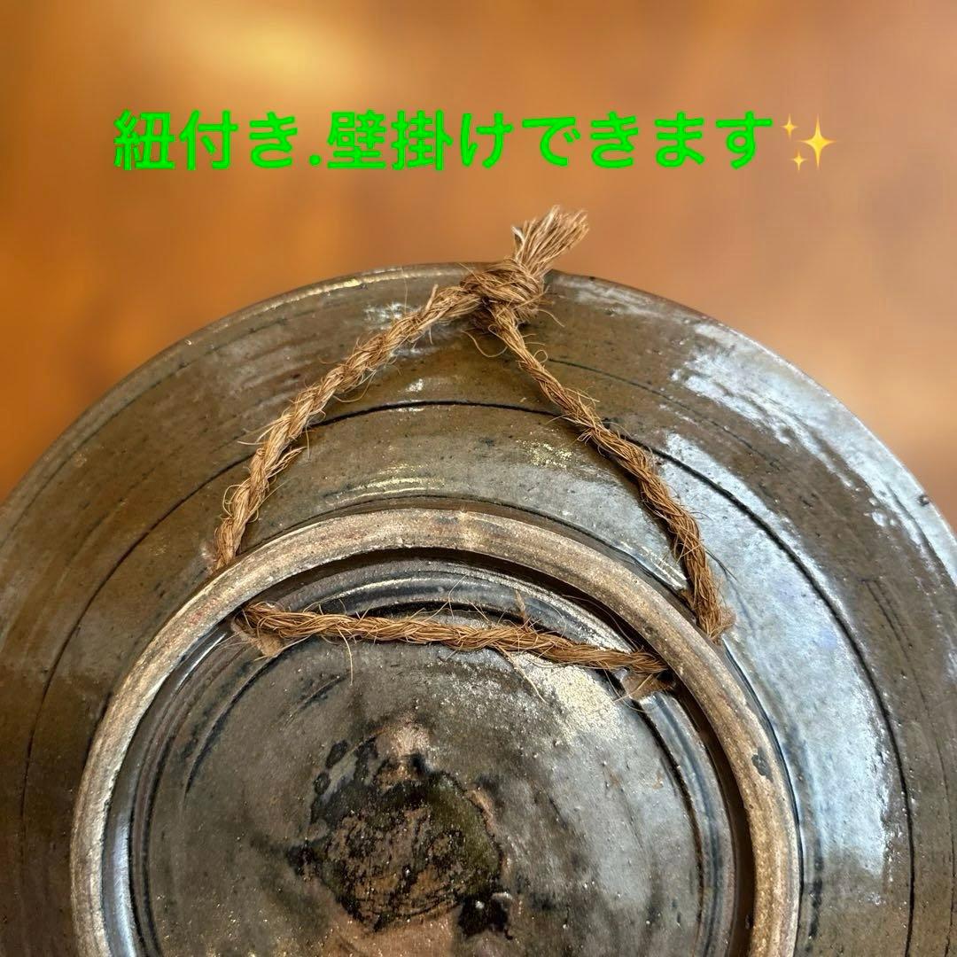 読谷焼.北窯.宮城正亨.尺皿.化粧土. イッチン.