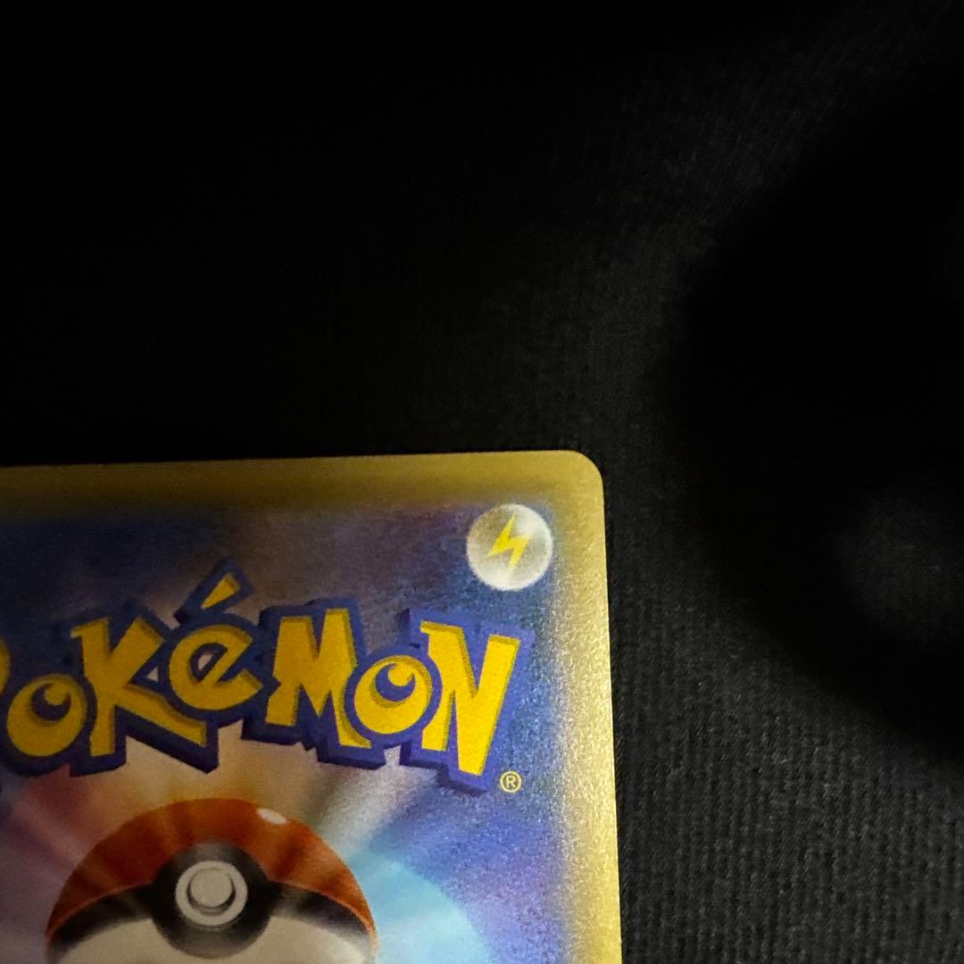 ピカチュウ XY-P プロモ　藤田ニコル　ポケきゅん