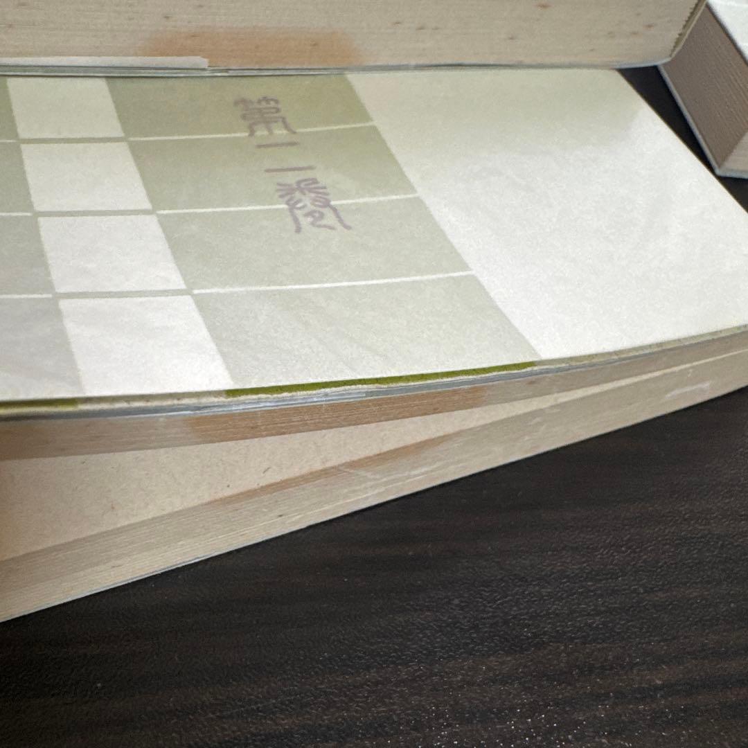 【絶版希少品】易学大講座 全8巻 加藤大岳