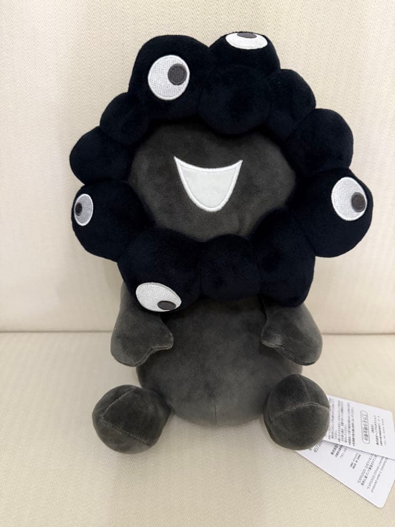 万博　黒 ミャクミャク お手玉風ぬいぐるみ　Mサイズ