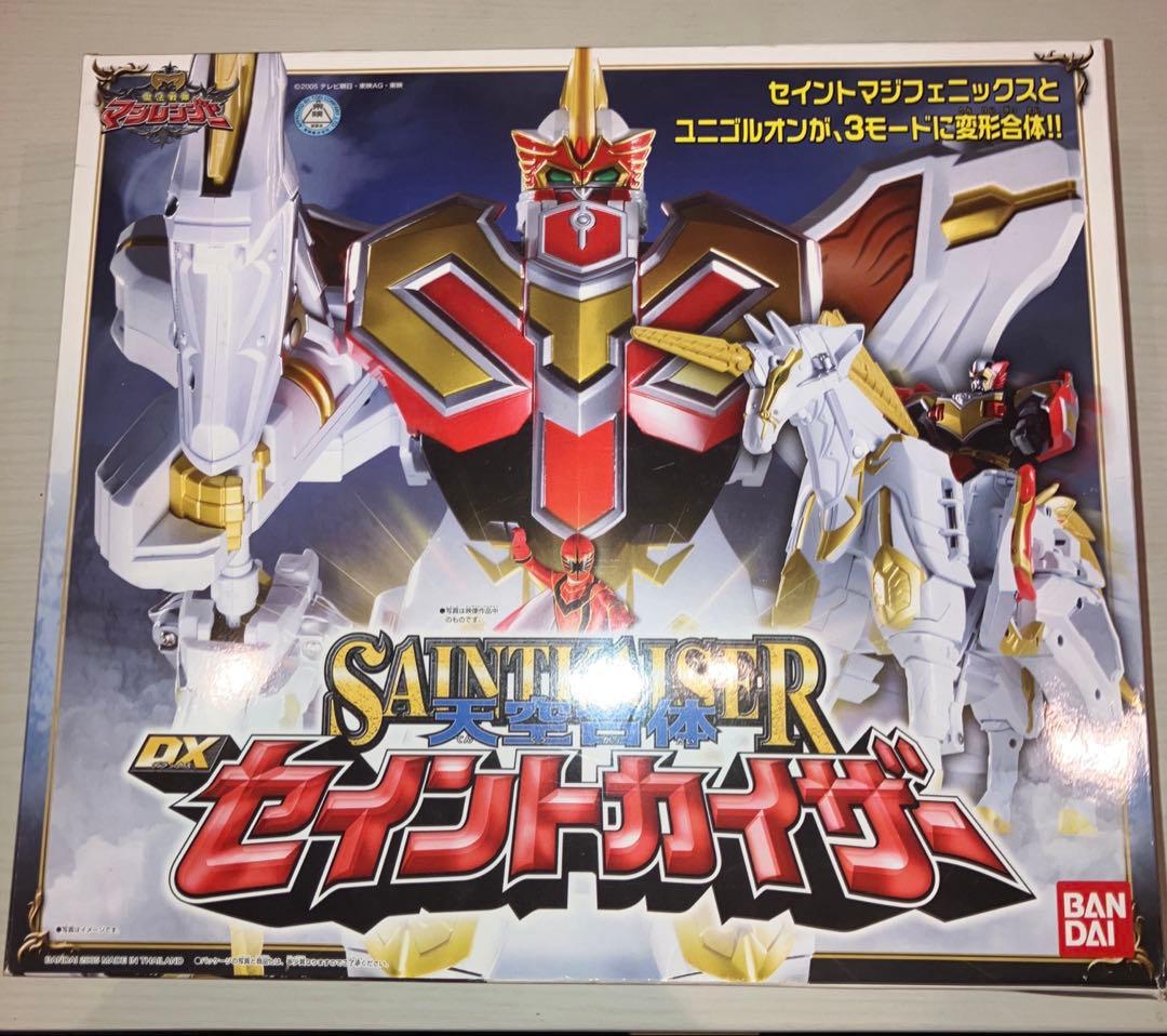 マジレンジャー　セイントカイザー　おまけ付き