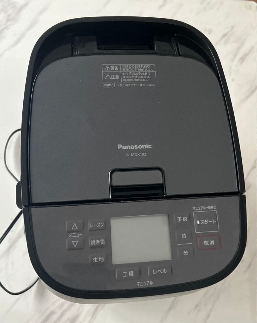 【2020年製】ホームベーカリー パナソニックsd-mdx102 おうち
