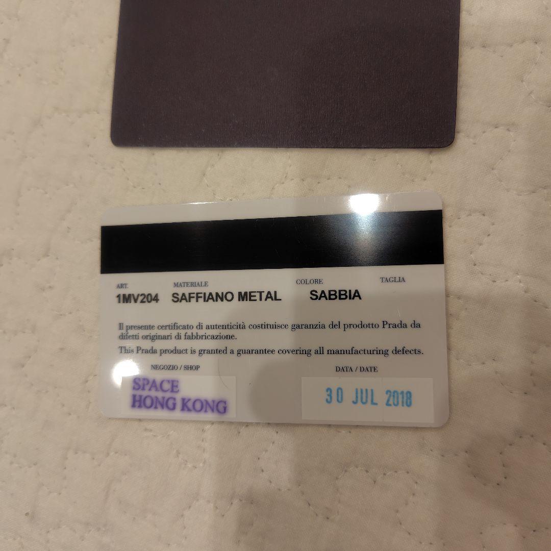 M*a様 【美品】PRADA 二つ折り財布 レザー ベージュ