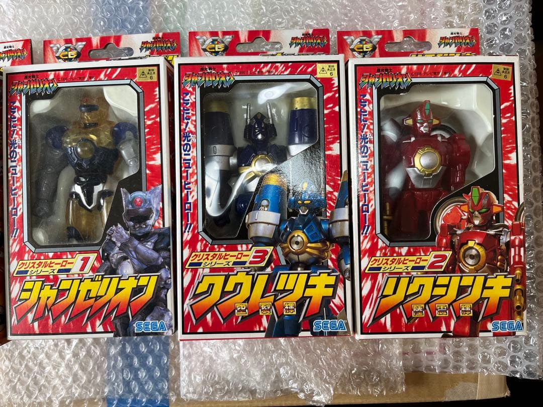 ⚠️デッドストック　超光戦士シャンゼリオン　クリスタルヒーローシリーズ