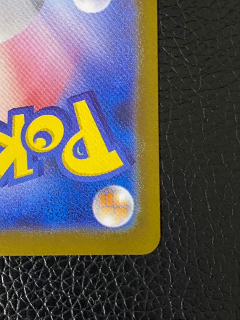 【極美品】リーリエの決心 SAR センタリング良好091/063 ポケモンカード