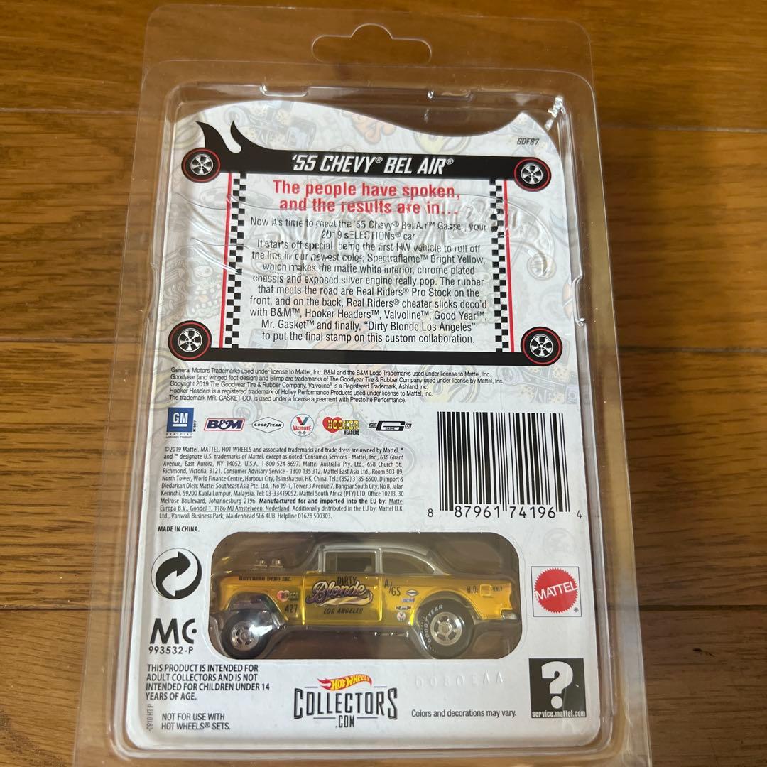 ホットウィール　RLC COLLECTORS CHEVY BEL AIR