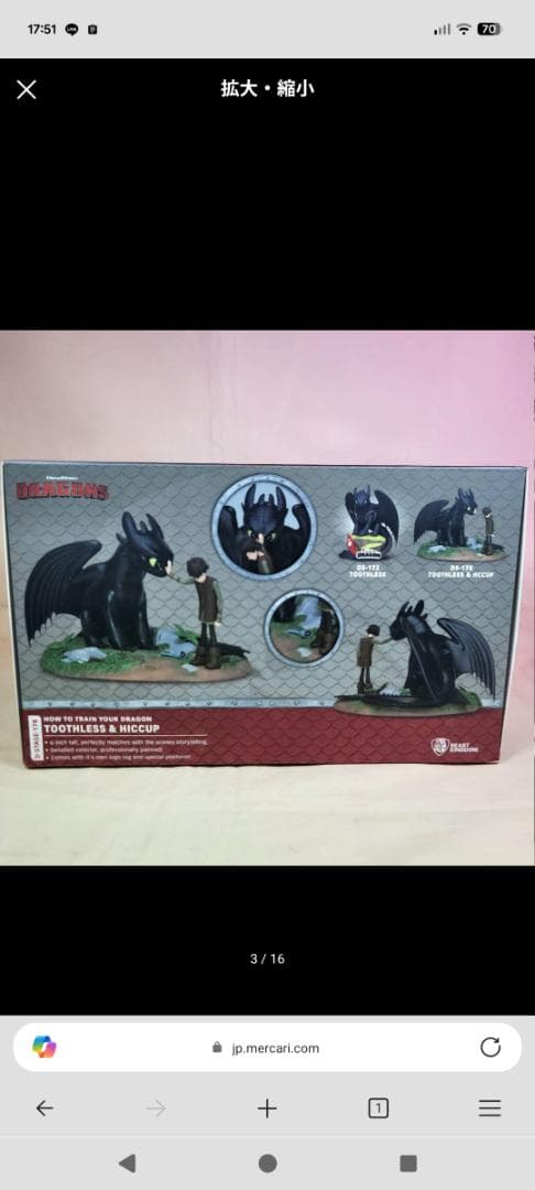 【トゥース2点】エンチョコちゃん様★専用ページ