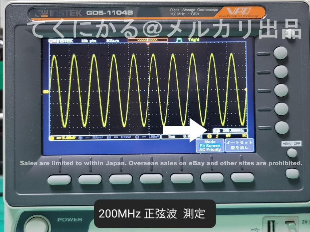 GwInstek GDS-1104B 100MHz 4Ch オシロスコープ動作品