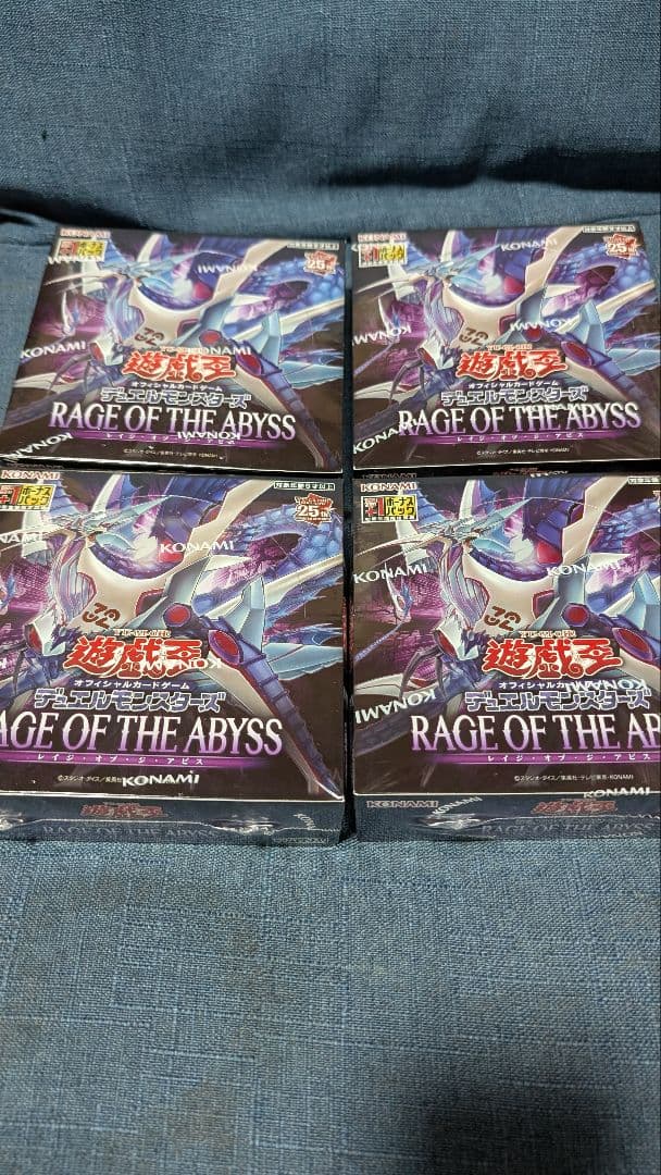 遊戯王　レイジオブジアビス