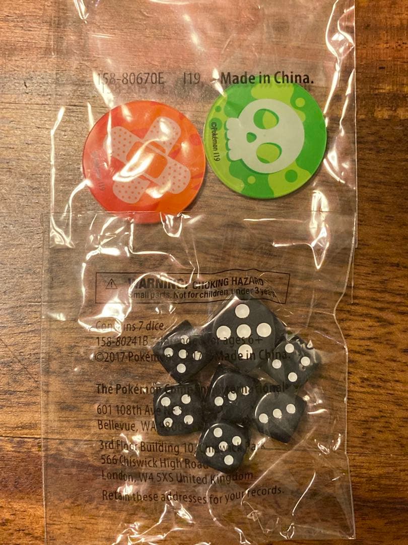 ポケモンカードゲーム Item 21