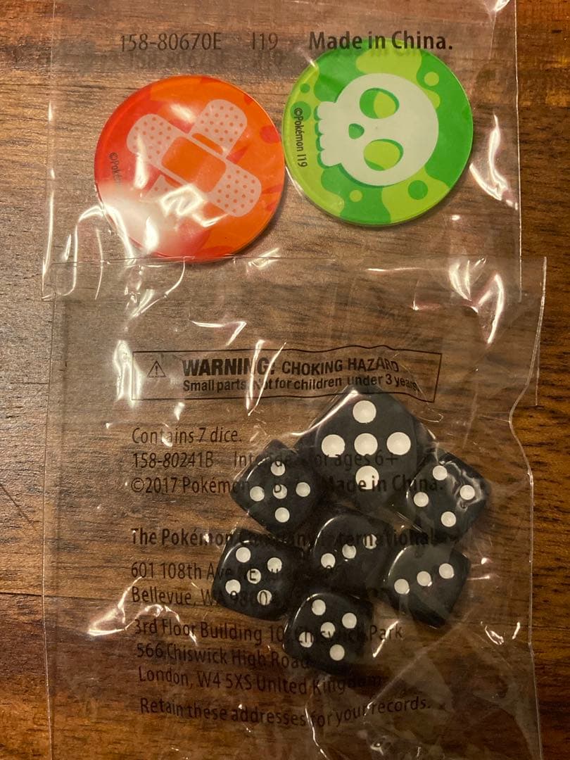 ポケモンカードゲーム Item 21