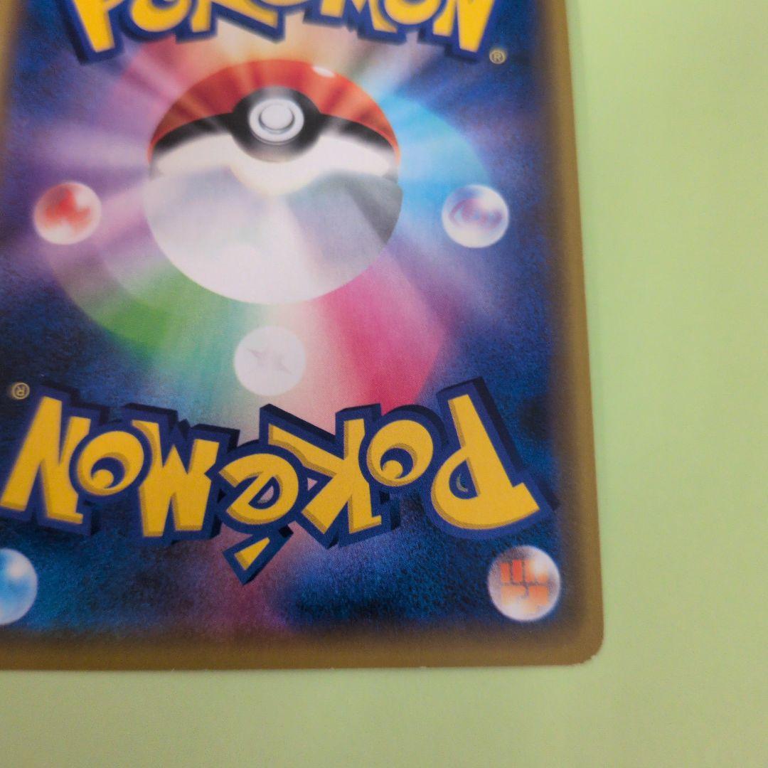 漫才ごっこピカチュウ ポケモンセンターオーサカDX オープン記念 プロモ