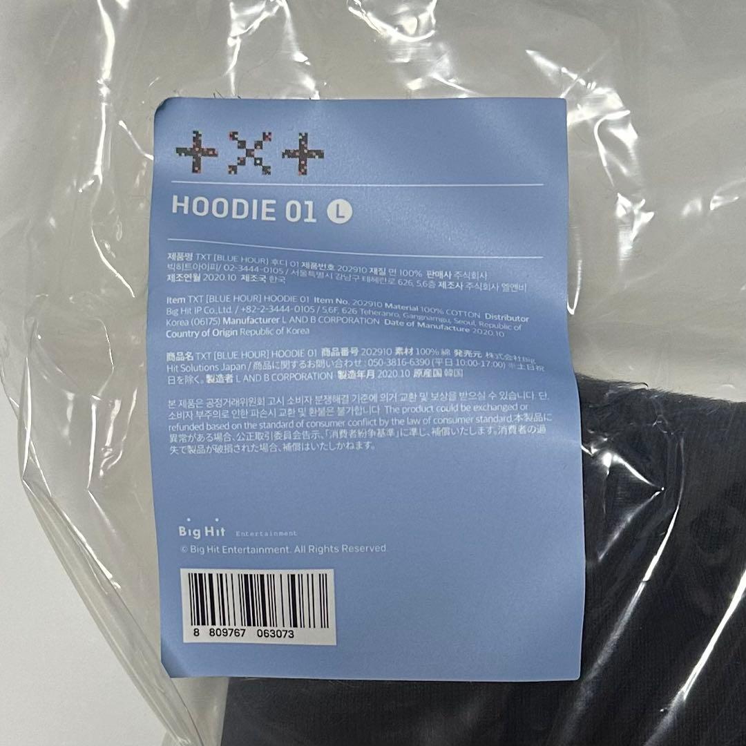 TXT HOODIE パーカー クローバー 希少品 Lサイズ