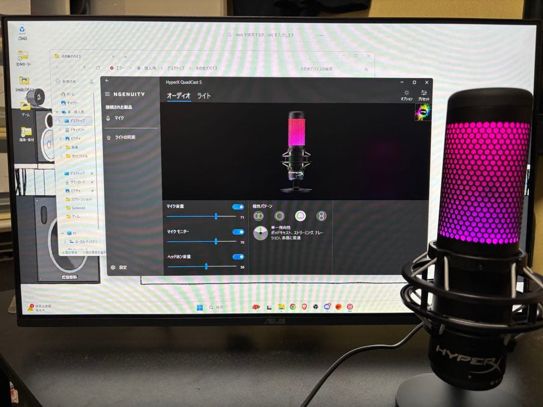 HyperX QUADCAST S ブラック USBマイク