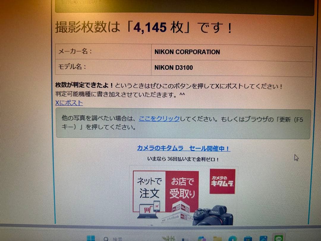 ❤️ Nikon D3100 ❤️新品級✨ 初心者安心 SDカード付