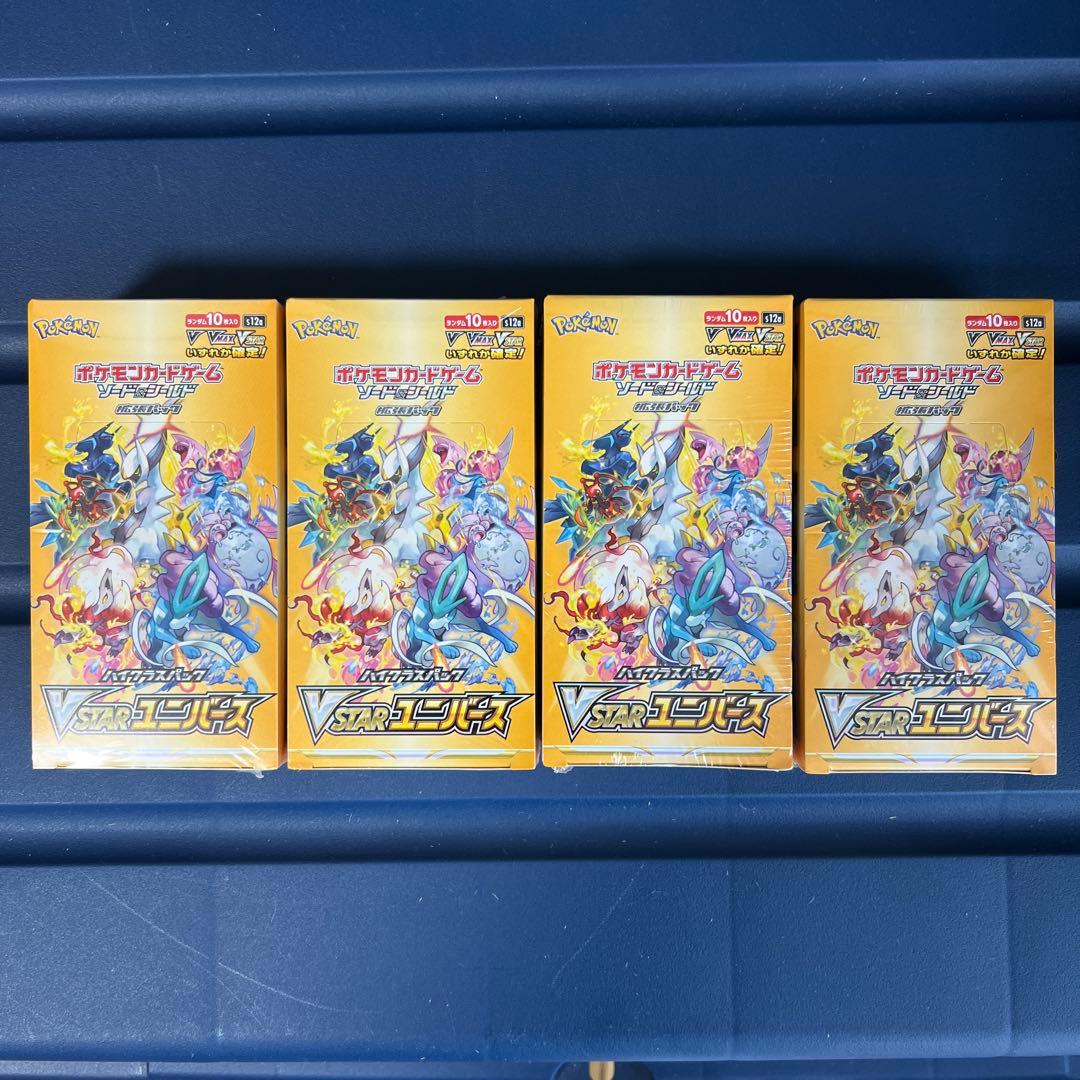 ブイスターユニバース4BOX未開封シュリンク付き