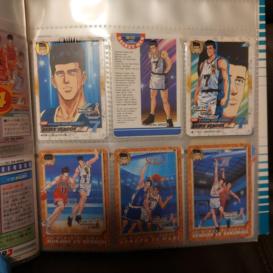 スラムダンク ★ カードダス 仙道彰 ファイル 他