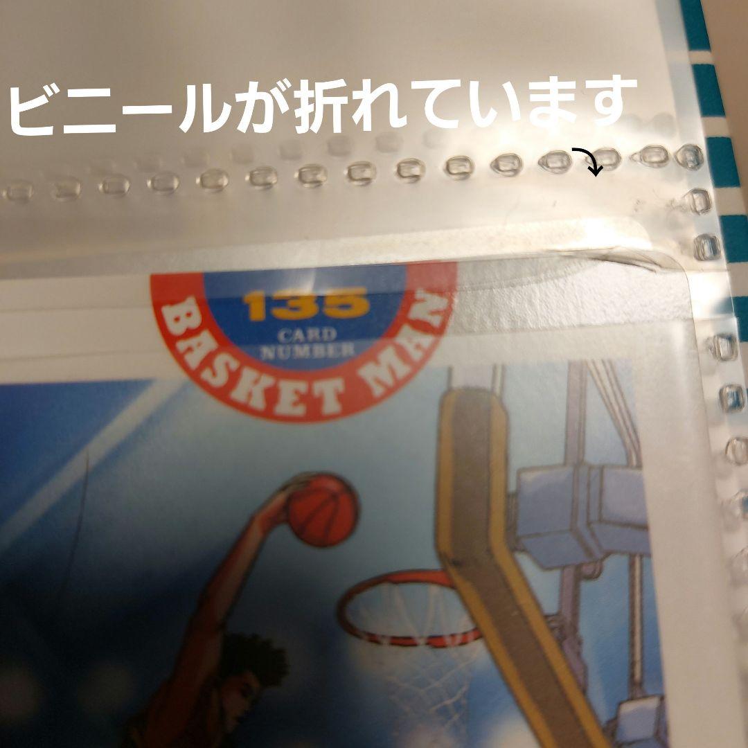 スラムダンク ★ カードダス 仙道彰 ファイル 他