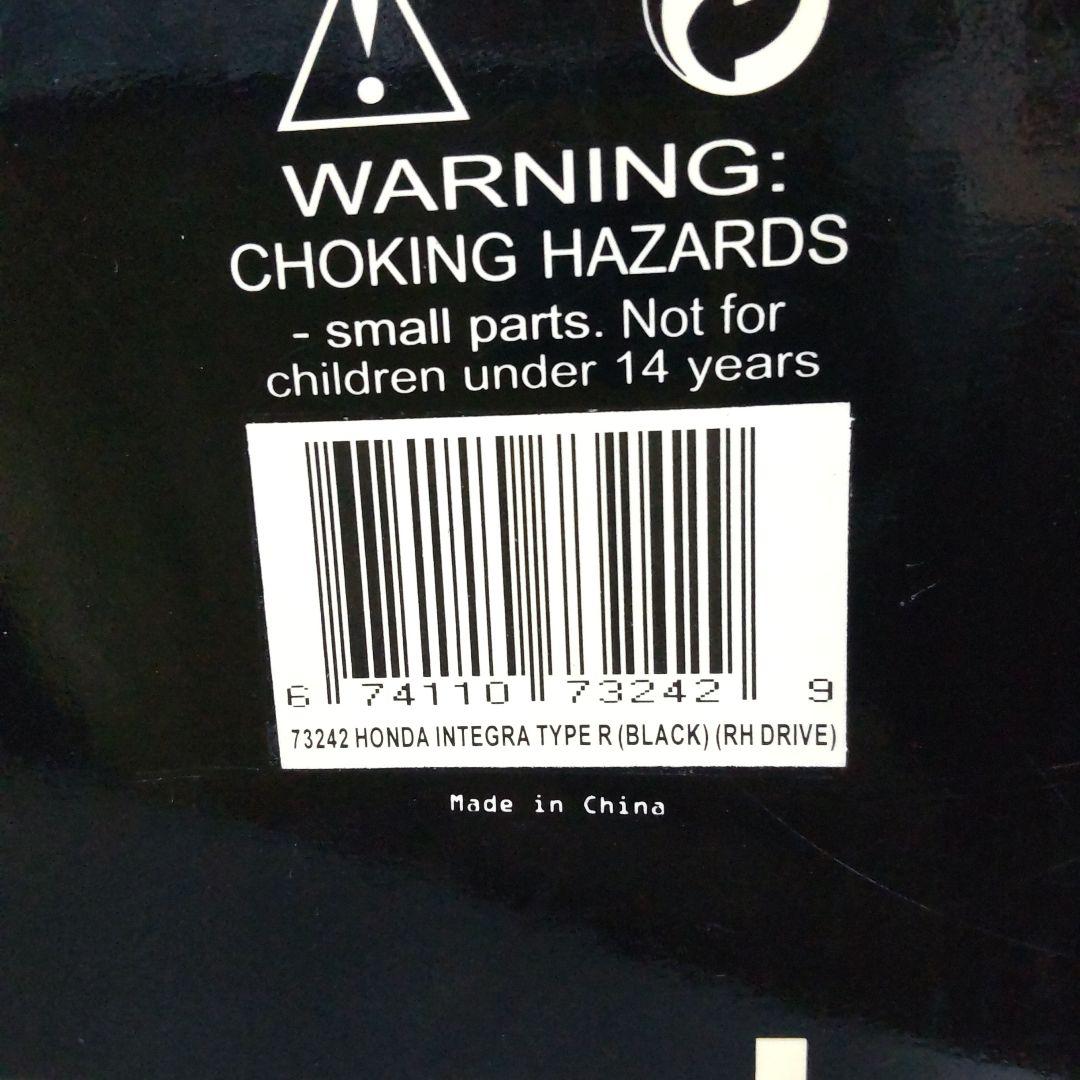 ホンダ インテグラ タイプR ブラック 1/18 オートアート
