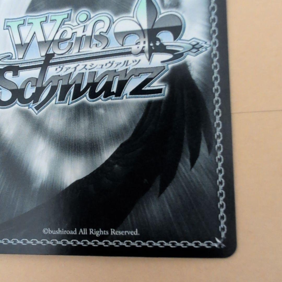 ヴァイスシュヴァルツ はらりひらり結ぶ 白瀬咲耶 SSP サイン シャニマス