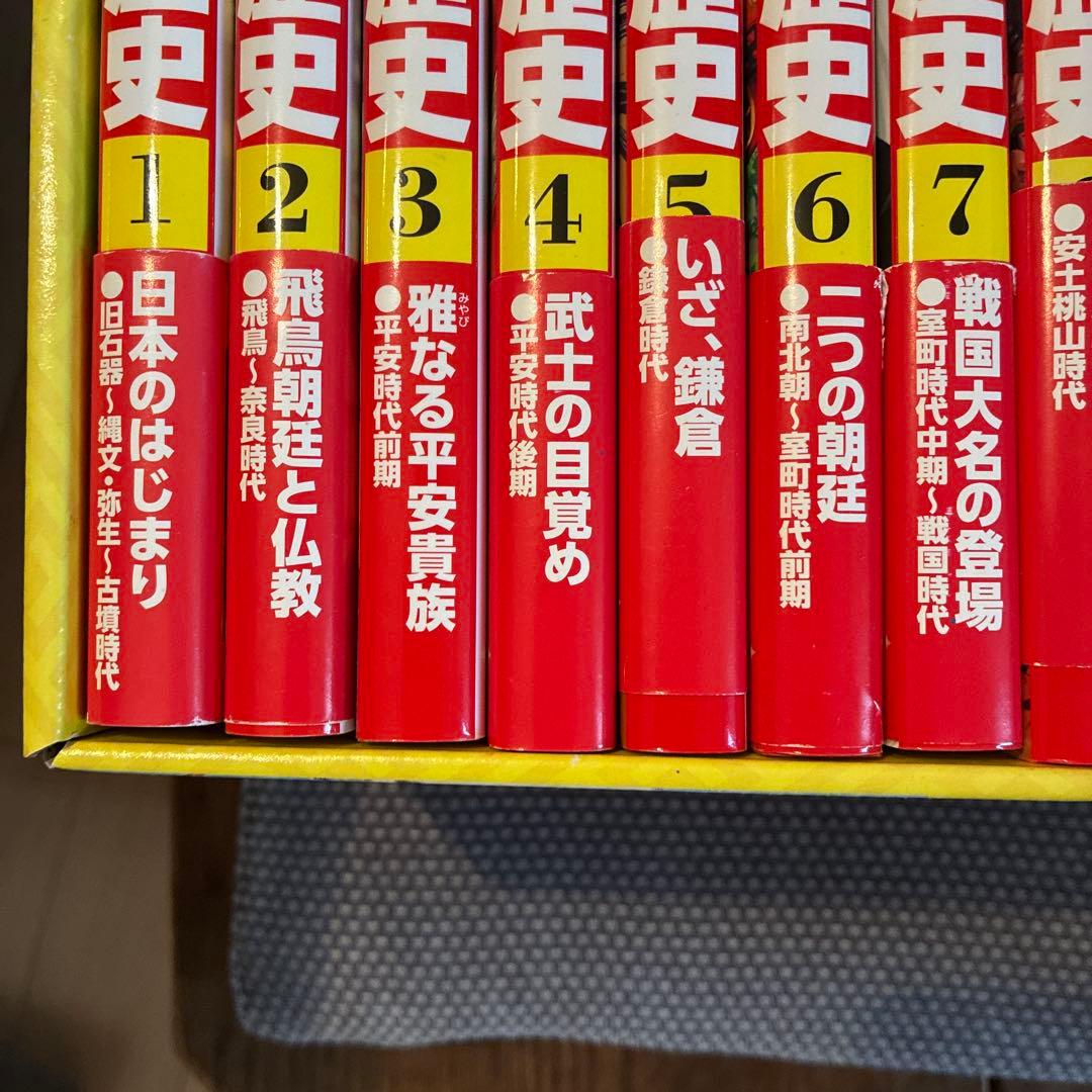 角川　まんが　日本の歴史セット