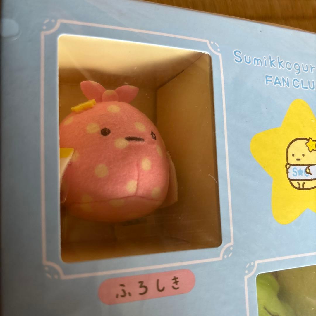 すみっコぐらし ファンクラブ限定 みにっコてのり セット