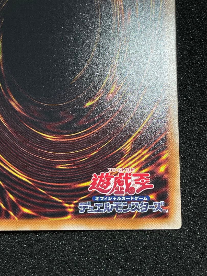 閃刀起動リンケージ　プリズマ　プリシク　日版　ULSP アルティメットパック限定