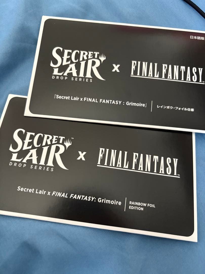 日本語Secret lair x FINAL FANTASY FOIL版2パック