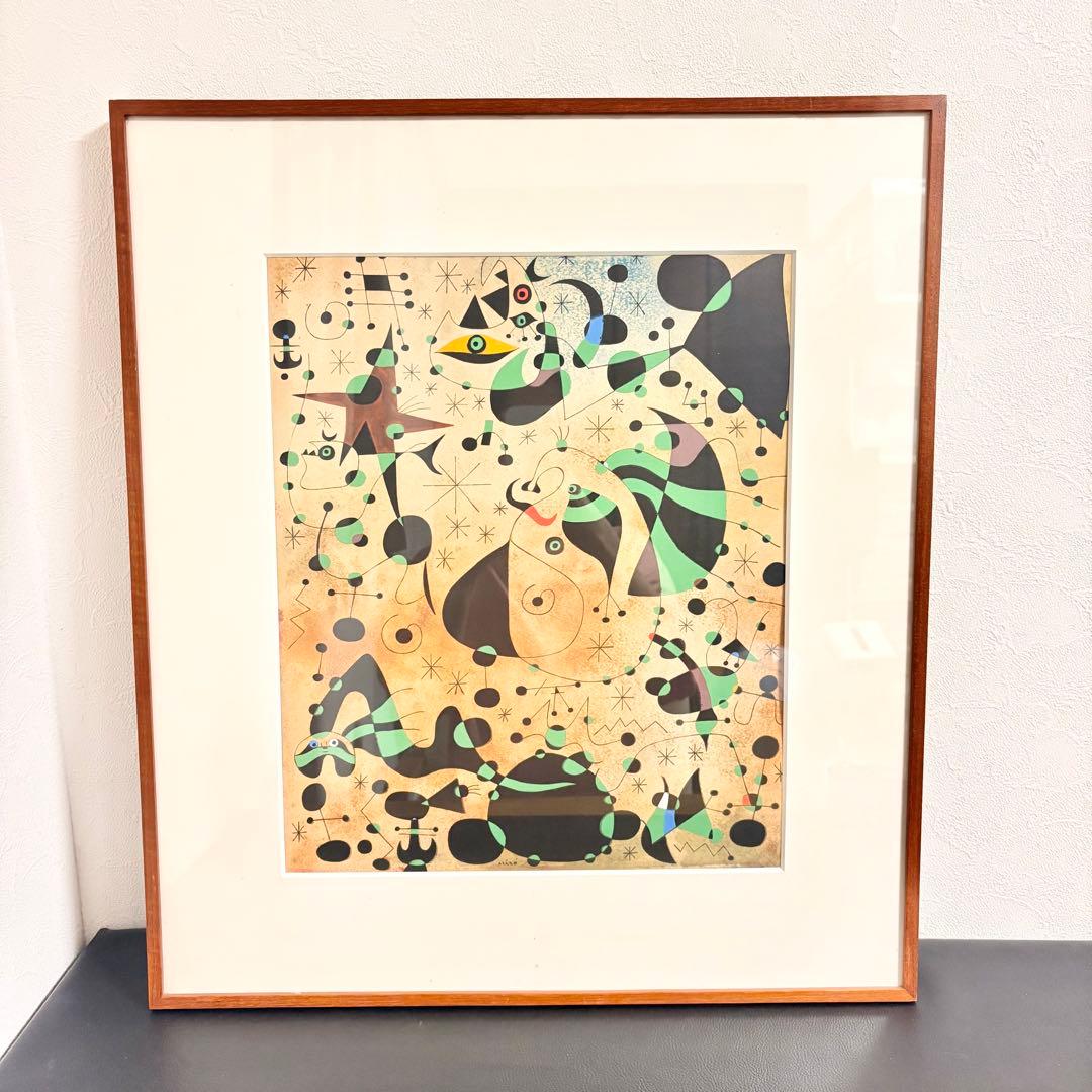 【値下げOK】ジョアンミロ「神の鳥の道」リトグラフ　絵画額装