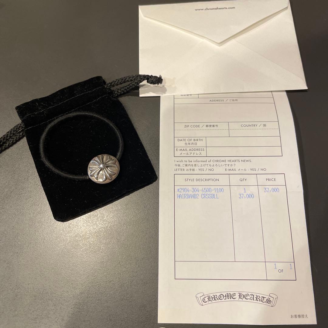 Chrome Hearts クロムハーツ　クロスボール　ヘアバンド