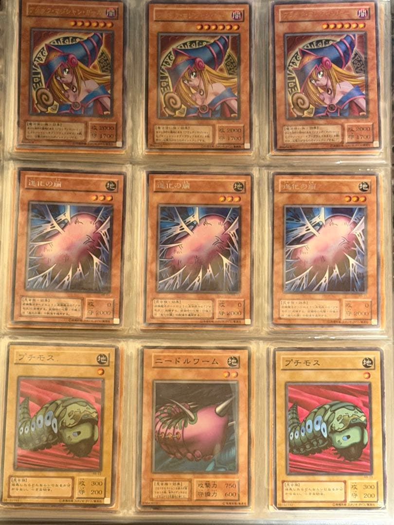 J*n様 【特価】青眼の白龍　初期ウルトラ　9枚含む遊戯王　まとめ売り　初期