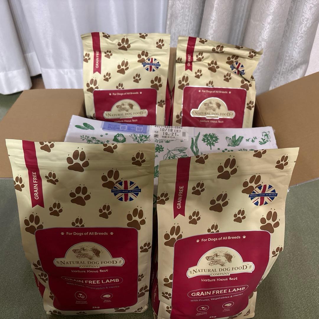 アランズナチュラルドッグフード グレインフリーラム 2kg✖️4 犬ガム付き　最終