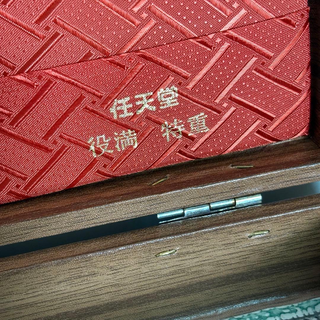 任天堂 役満 特重 高級麻雀牌 ダイヤ牌 マージャン