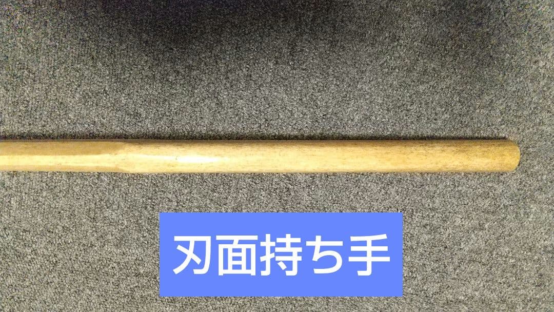 マッコウクジラの骨で作った『鯨刀骨』全長101cm/重さ1050g